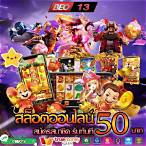 pg slot เวปตรง